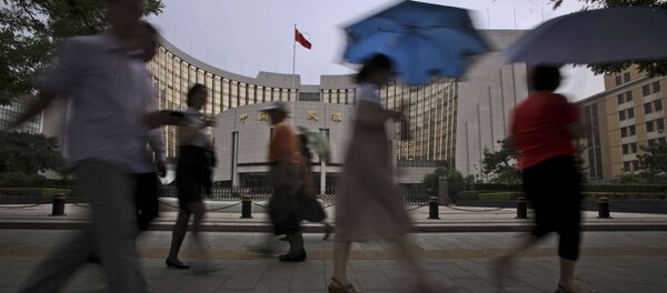 People's Bank of China in Beijing - 俄罗斯卫星通讯社
