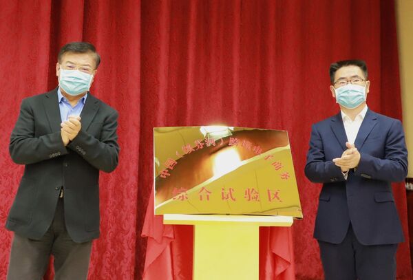 中國（綏芬河）跨境電子商務綜合試驗區線上揭牌 - 俄羅斯衛星通訊社