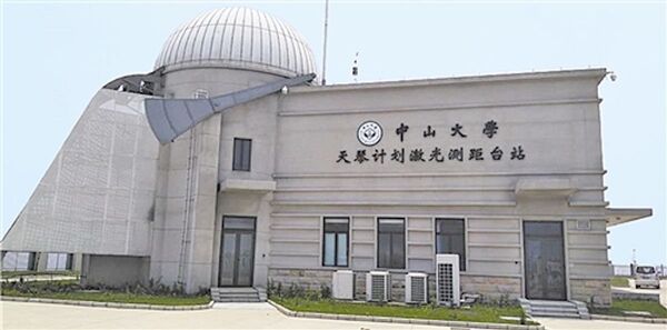 “天琴計劃”立新功：測出中國國內最准地月距離 - 俄羅斯衛星通訊社