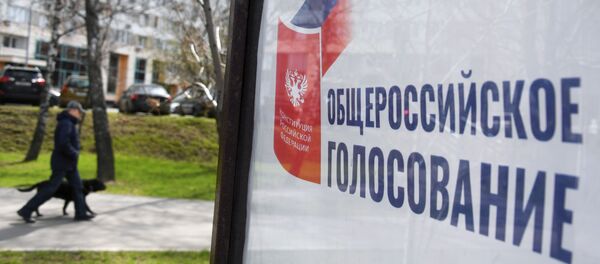 Агитационный стенд за общероссийское голосование по поправкам в Конституции в Москве.  - 俄羅斯衛星通訊社