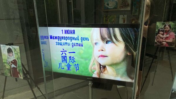 В РКЦ в Пекине Международный день защиты детей отметили рисованием, танцевальным конкурсом и фотовыставкой - 俄羅斯衛星通訊社