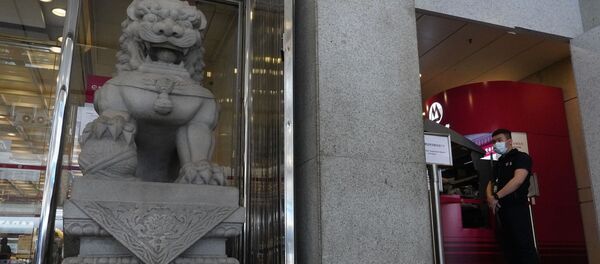中國銀保監會：目前香港金融市場運行平穩，沒有非正常資金外流 - 俄羅斯衛星通訊社