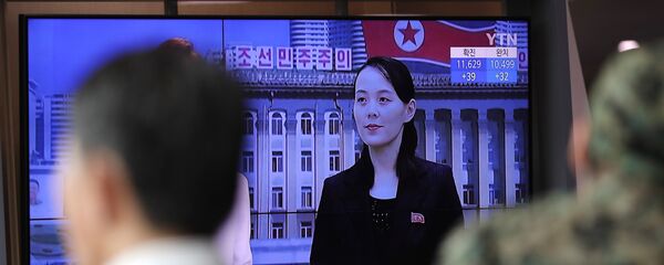 Сестра Ким Чен Ына Сестра Ким Чен Ына - 俄罗斯卫星通讯社