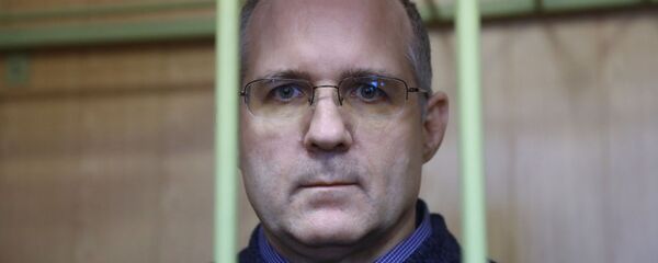 俄罗斯宣布美国公民保罗∙维兰间谍罪成立处刑16年 俄罗斯宣布美国公民保罗∙维兰间谍罪成立处刑16年 - 俄罗斯卫星通讯社