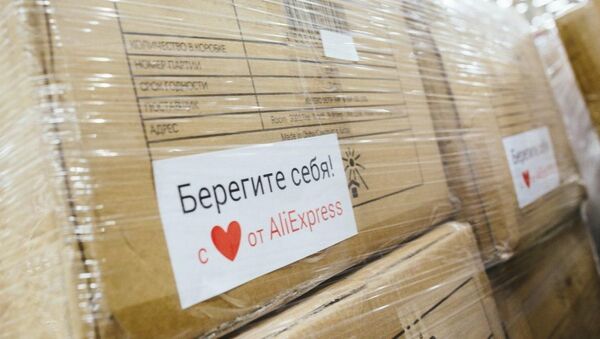 AliExpress Россия направила в Республику Дагестан 500 тыс защитных масок - 俄罗斯卫星通讯社