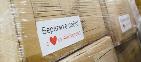 AliExpress Россия направила в Республику Дагестан 500 тыс защитных масок - 俄羅斯衛星通訊社