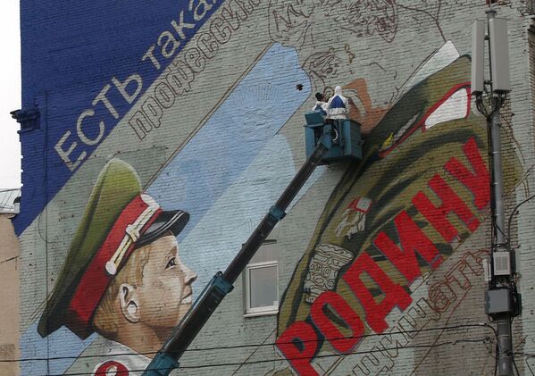 伟大卫国战争胜利主题涂鸦  - 俄罗斯卫星通讯社