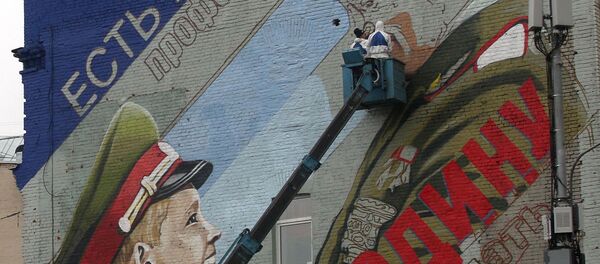 Граффити с изображением героев фильма «Офицеры» Граффити с изображением героев фильма «Офицеры» - 俄羅斯衛星通訊社