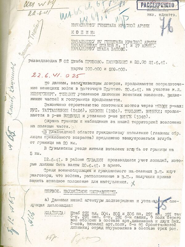 俄罗斯庆祝纪念和哀悼日 俄罗斯庆祝纪念和哀悼日 - 俄罗斯卫星通讯社