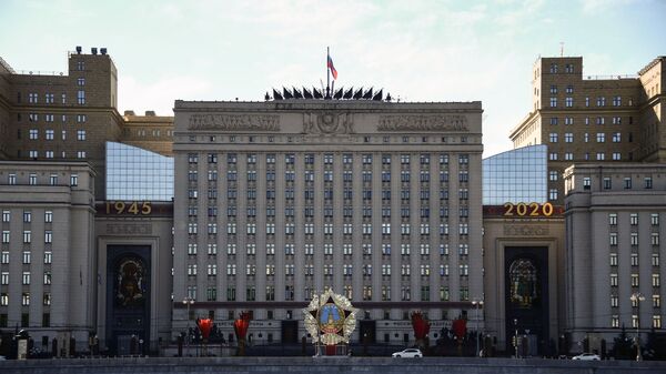 Здание Министерства обороны РФ в Москве - 俄罗斯卫星通讯社