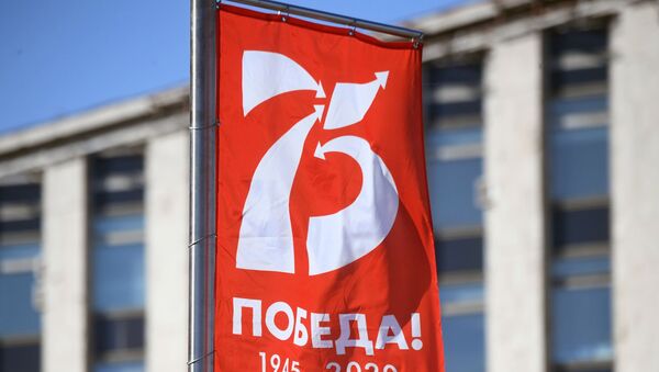 Флаг с логотипом Победа-75 на Пушкинской площади в Москве. - 俄罗斯卫星通讯社