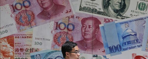 Отделение обмена валюты в Гонконге - 俄罗斯卫星通讯社