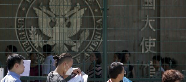 Американское посольство в Пекине - 俄羅斯衛星通訊社