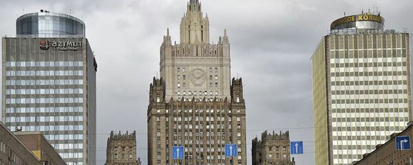 Здание МИД РФ Здание МИД РФ - 俄羅斯衛星通訊社