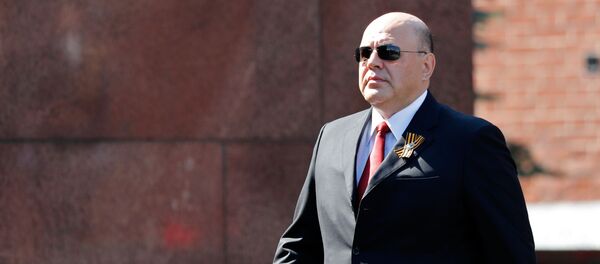 Михаил Мишустин - 俄罗斯卫星通讯社