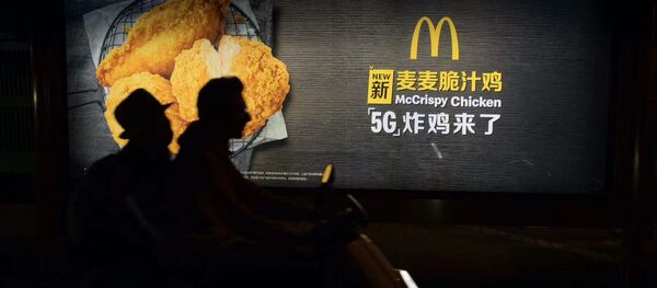 麦当劳中国宣布逐步停用塑料吸管 无吸管新杯盖首发亮相 - 俄罗斯卫星通讯社