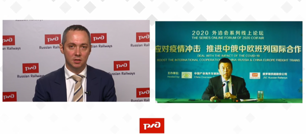 和振伟：中俄中欧班列逆“疫”驰骋未降反扬 成为疫情持续肆虐下国际贸易领域的新亮点 - 俄罗斯卫星通讯社