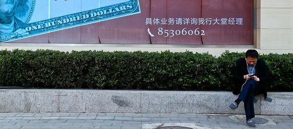 中国海关总署发布数据，2020年上半年，中美货物贸易总额同比下降9.7%，降至2340亿美元 - 俄罗斯卫星通讯社